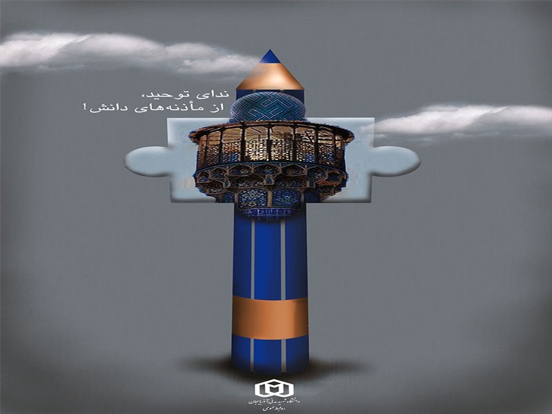 فرهنگ