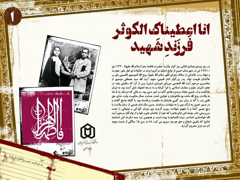 امام خمینی