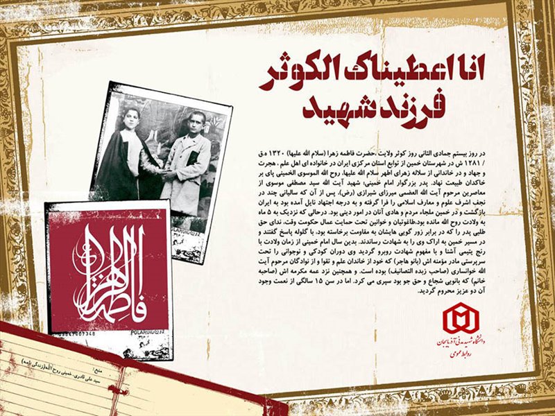امام خمینی