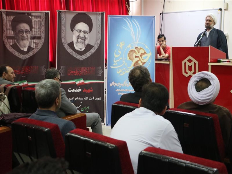 چهارمین دوره طرح «حامیم» در دانشگاه شهید مدنی آذربایجان