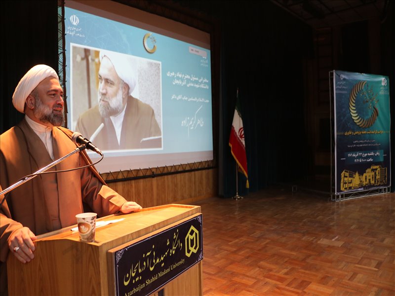 تجلیل از پژوهشگران برتر دانشگاه سال 1404