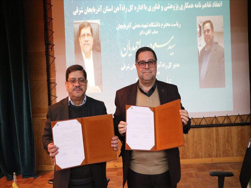 تجلیل از پژوهشگران برتر دانشگاه سال 1404