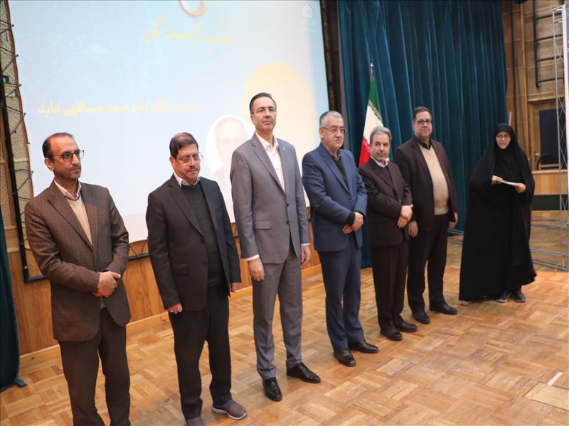 تجلیل از پژوهشگران برتر دانشگاه سال 1404