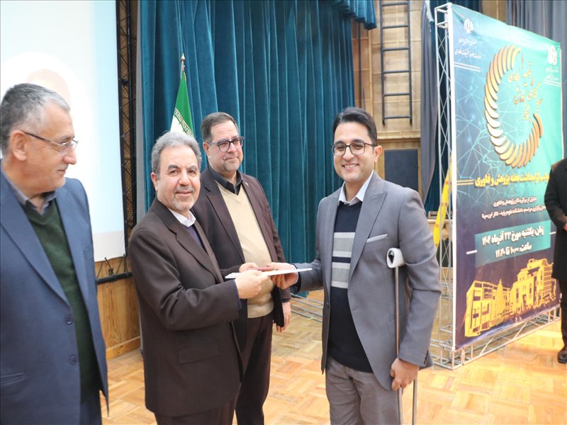 تجلیل از پژوهشگران برتر دانشگاه سال 1404