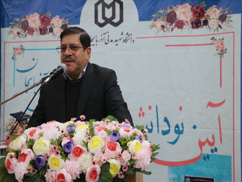 آیین معارفه نودانشجویان دانشگاه شهید مدنی آذربایجان