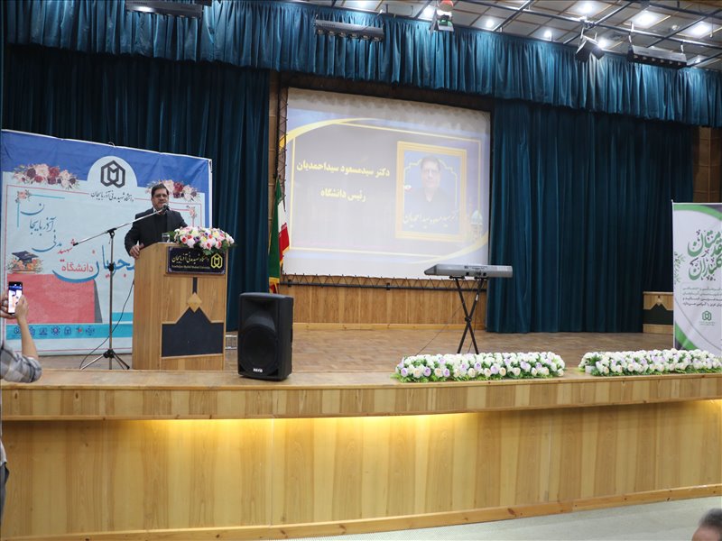 آیین معارفه نودانشجویان دانشگاه شهید مدنی آذربایجان