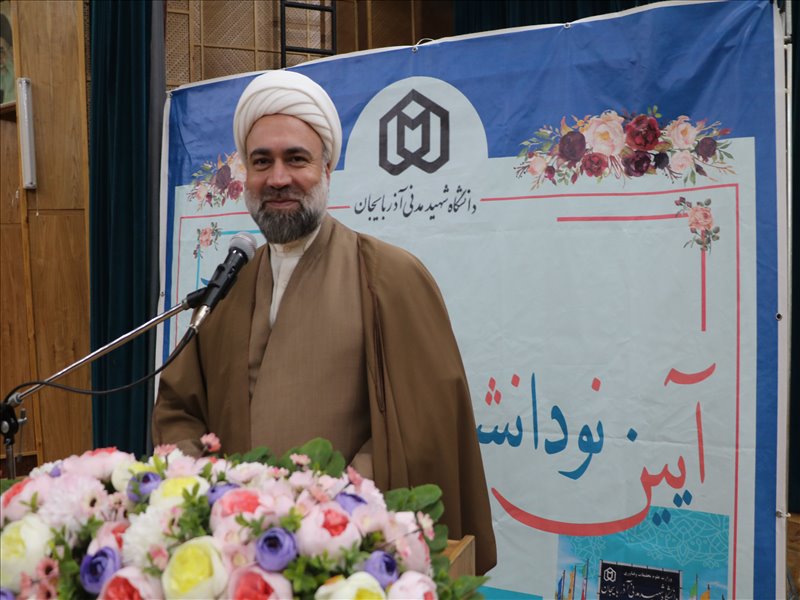 آیین معارفه نودانشجویان دانشگاه شهید مدنی آذربایجان