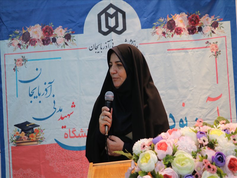 آیین معارفه نودانشجویان دانشگاه شهید مدنی آذربایجان