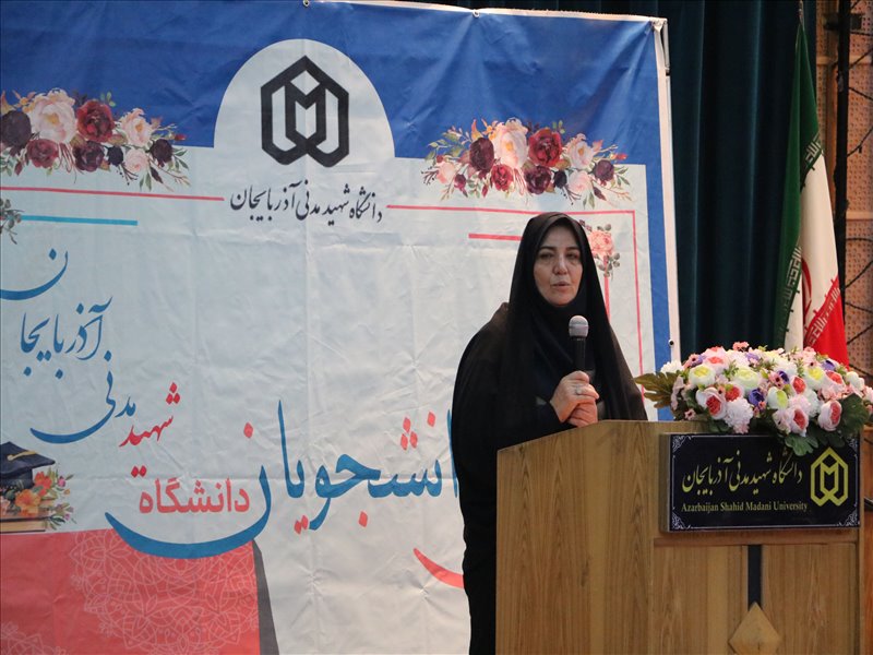 آیین معارفه نودانشجویان دانشگاه شهید مدنی آذربایجان