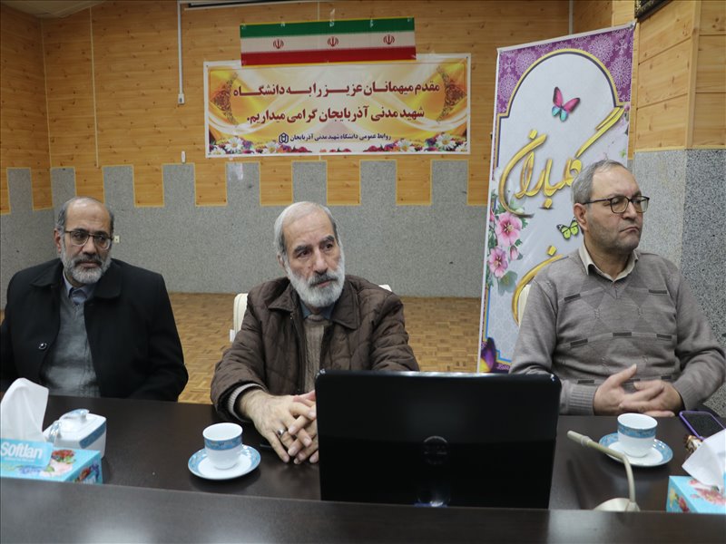 مراسم گرامیداشت نهم دی