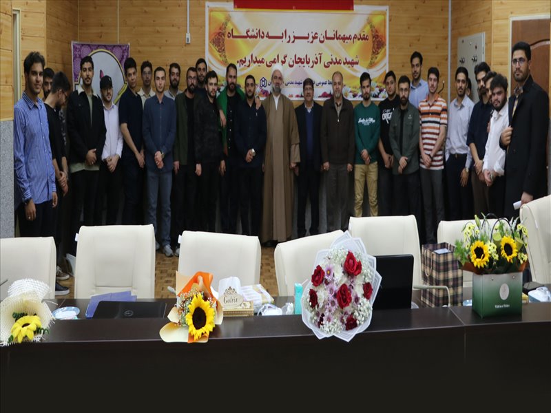  تودیع و معارفه مسئولان بخش‌های برادران و خواهران هیئت عاشقان ثارالله دانشگاه