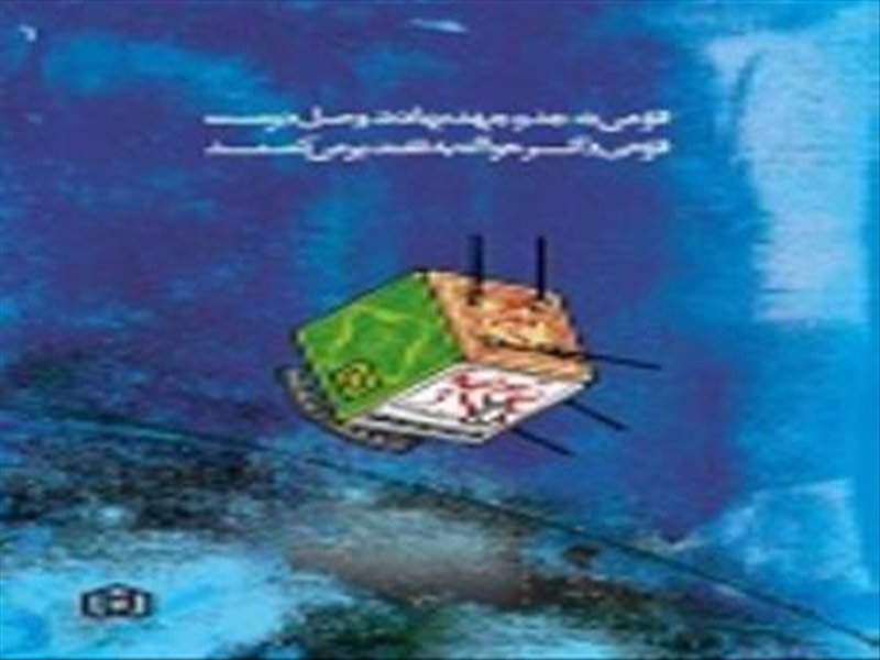 دستاوردها انقلاب اسلامی -فرهنگ