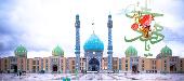 فرارسیدن نیمه شعبان مبارک باد