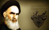 فرار سیدن ایام الله دهه فجر مبارک باد