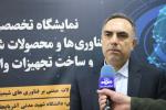 افتتاحیه دوازدهمین نمایشگاه ربع رشیدی 2024
