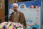 آیین معارفه نودانشجویان دانشگاه شهید مدنی آذربایجان