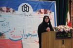 آیین معارفه نودانشجویان دانشگاه شهید مدنی آذربایجان