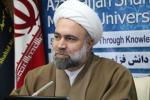 مراسم گرامیداشت نهم دی