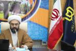 مراسم گرامیداشت نهم دی