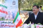 آیین اهتزاز پرچم مقدس جمهوری اسلامی ایران در دانشگاه شهید مدنی آذربایجان