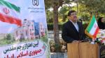 آیین اهتزاز پرچم مقدس جمهوری اسلامی ایران در دانشگاه شهید مدنی آذربایجان