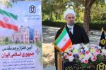 آیین اهتزاز پرچم مقدس جمهوری اسلامی ایران در دانشگاه شهید مدنی آذربایجان