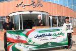 پیاده روی دانشگاهیان دانشگاه شهید مدنی آذربایجان بمناسبت هفته تربیت بدنی و ورزش