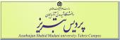 پردیس دانشگاه