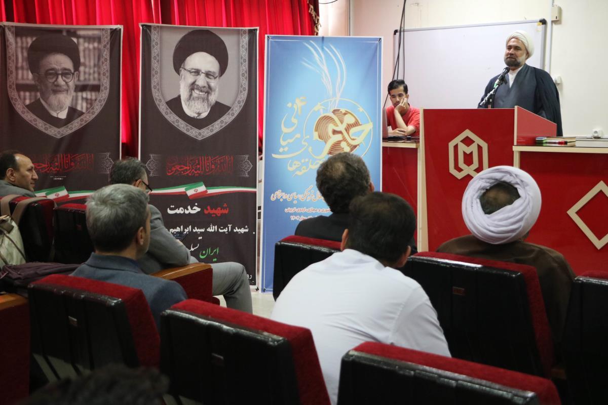 چهارمین دوره طرح «حامیم» در دانشگاه شهید مدنی آذربایجان