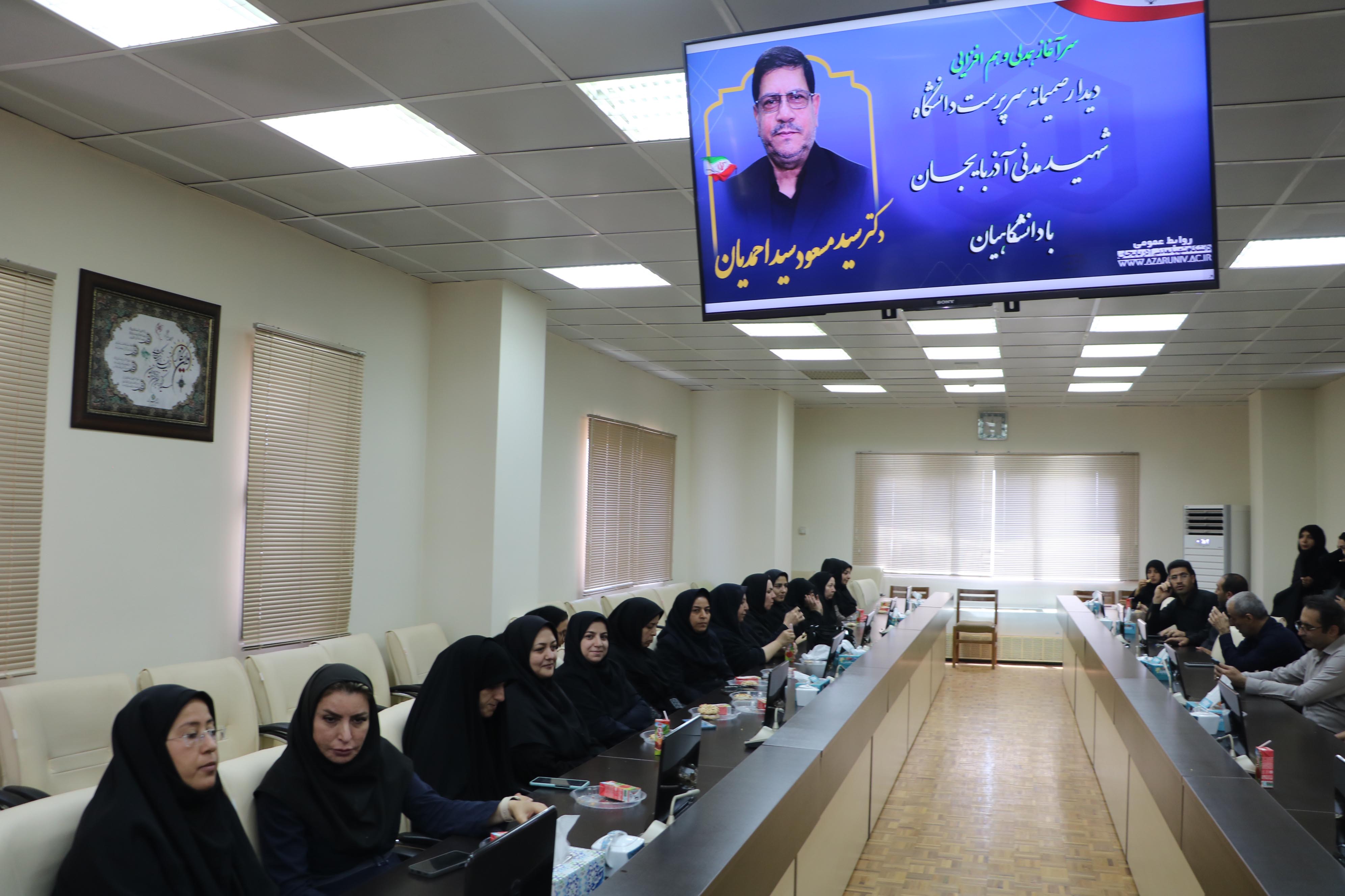 دیدار رئیس دانشگاه با دانشگاهیان 21 تیر