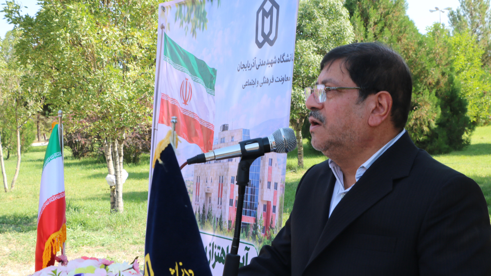 آیین اهتزاز پرچم مقدس جمهوری اسلامی ایران در دانشگاه شهید مدنی آذربایجان